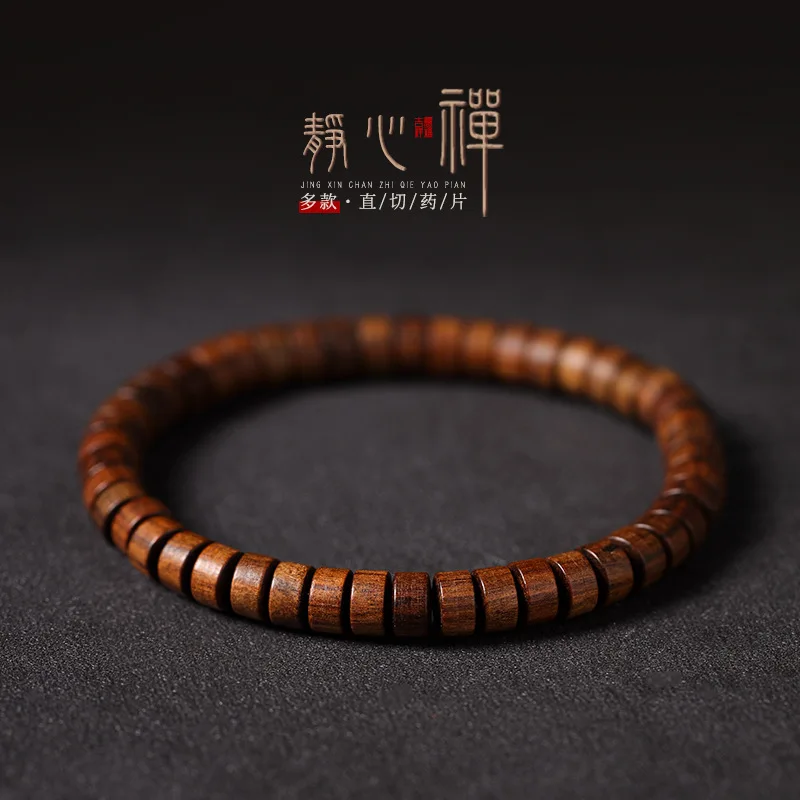 Rosewood Straight C…