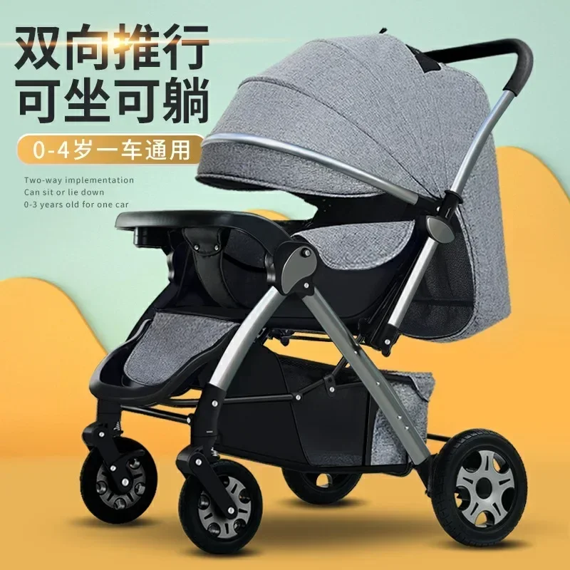 Baby Stroller Lightweight Can Sit Lie Down High Landscape Folded Strolled with One Button