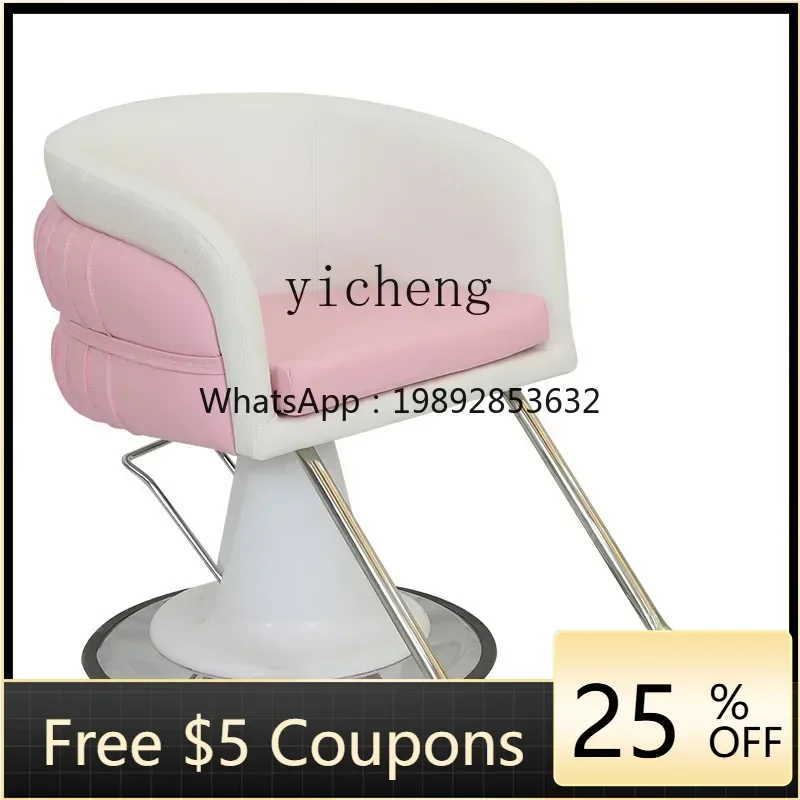 

Salon Chair Barber Hot Dyeing Seat Rotating Adjustable Hair Cutting Chair Stool