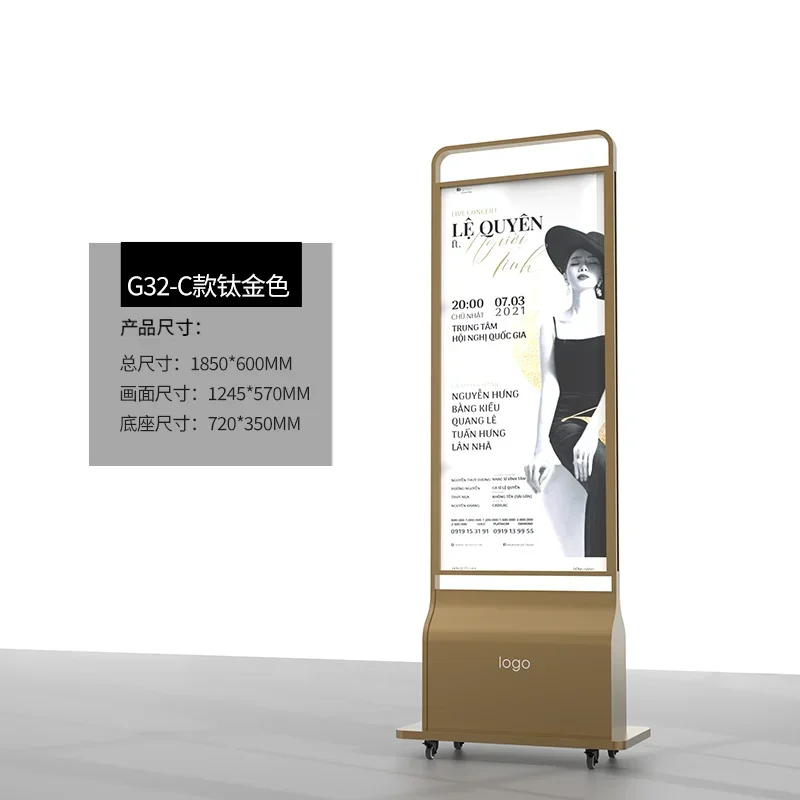 Poster display stand, floor-to-ceiling shopping mall standing brand stainless steel vertical advertising stand indicator