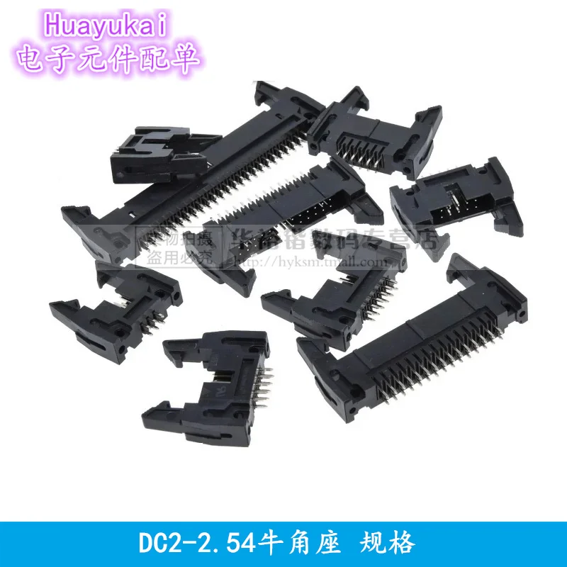 Conector IDC2 de 5/10 piezas, 6/8/10/16/20/26/34/40 50P 60PIN, paso de 2.54MM, conector macho recto/en ángulo recto para cable FC