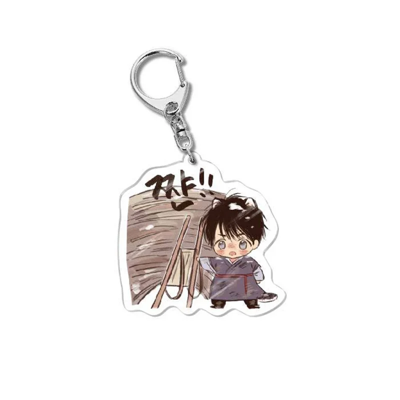 Korea No Love Zone Transparent Laminated Acrylic BL Keychain Love Restricted Zone Cartoon Anime Workplace Figures Lover Pendant