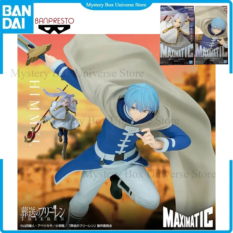 

Новинка в наличии: Оригинальная фигурка Banpresto Frieren: Beyond Journey's End — Фрирен и Химель, коллекционная статуэтка из ПВХ, праздничный подарок