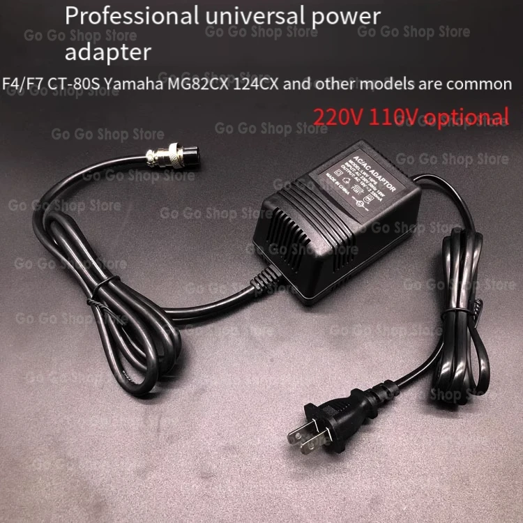 Universal 18V Dual Power Adapter for Yamaha Consoles - close-up view