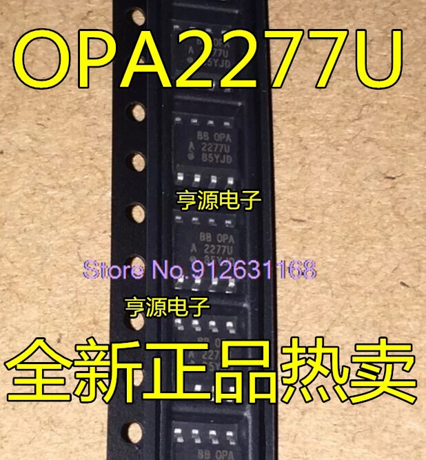 （20PCS/LOT） OPA2277 OPA2277U  OPA2277UA SOP8