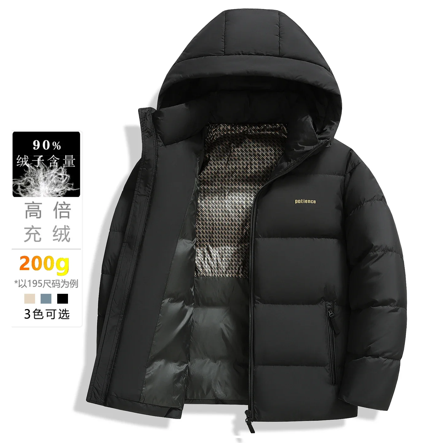 

200g High Down Filling 90 Down White Duck Down Down Jacket, High-end Men's Bread Jacket for Winter 2025