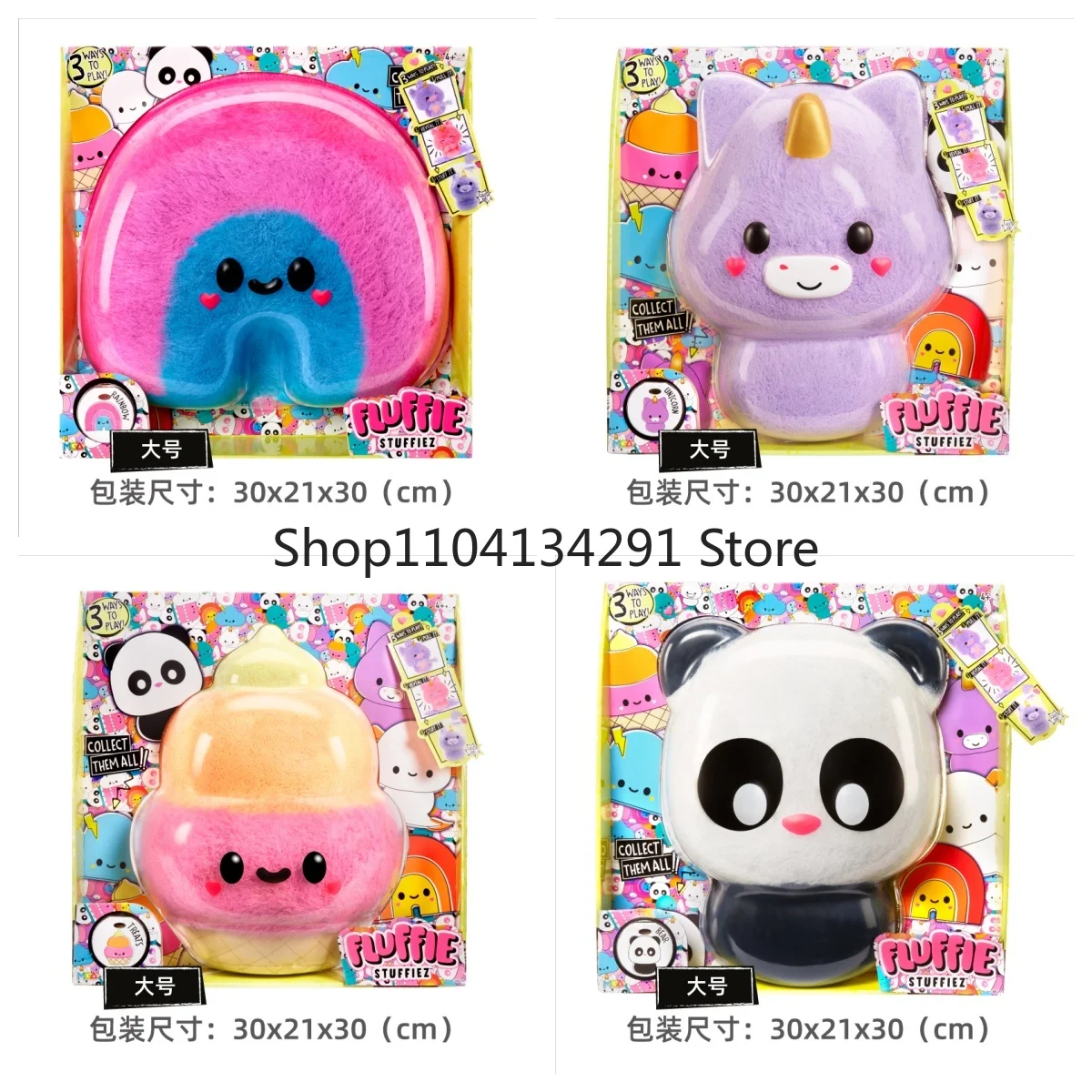 

Original Fluffie Unzippable Plush Toy Three-in-One New Healing Pull-Pull Cute Surprise Doll Figurine Toy