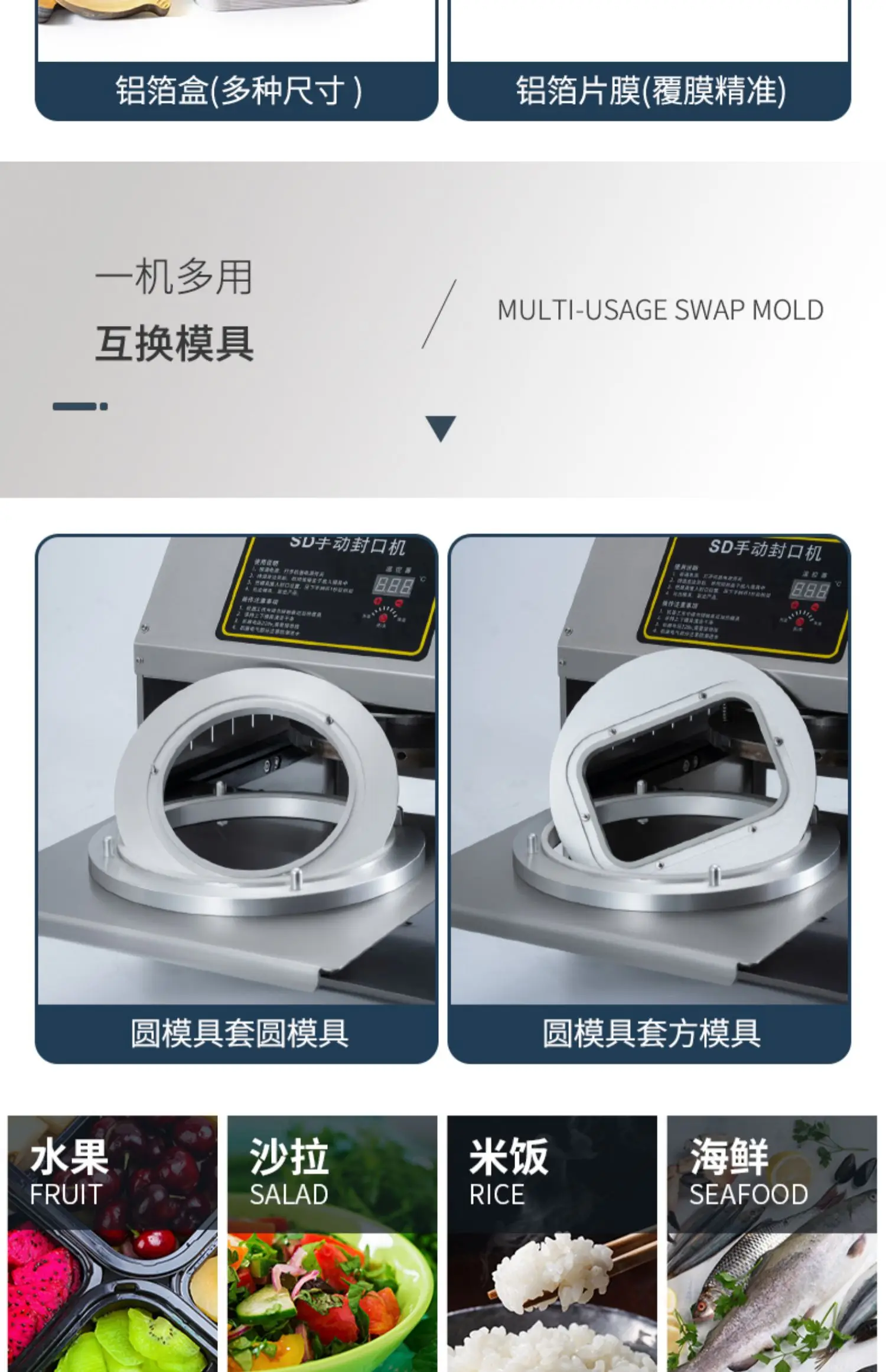 Sealing Machine Takeaway Lunch Box Packaging Aluminum Foil Lunch Box Sealing Machine, Hot Fast Food Sealing Machine Carton