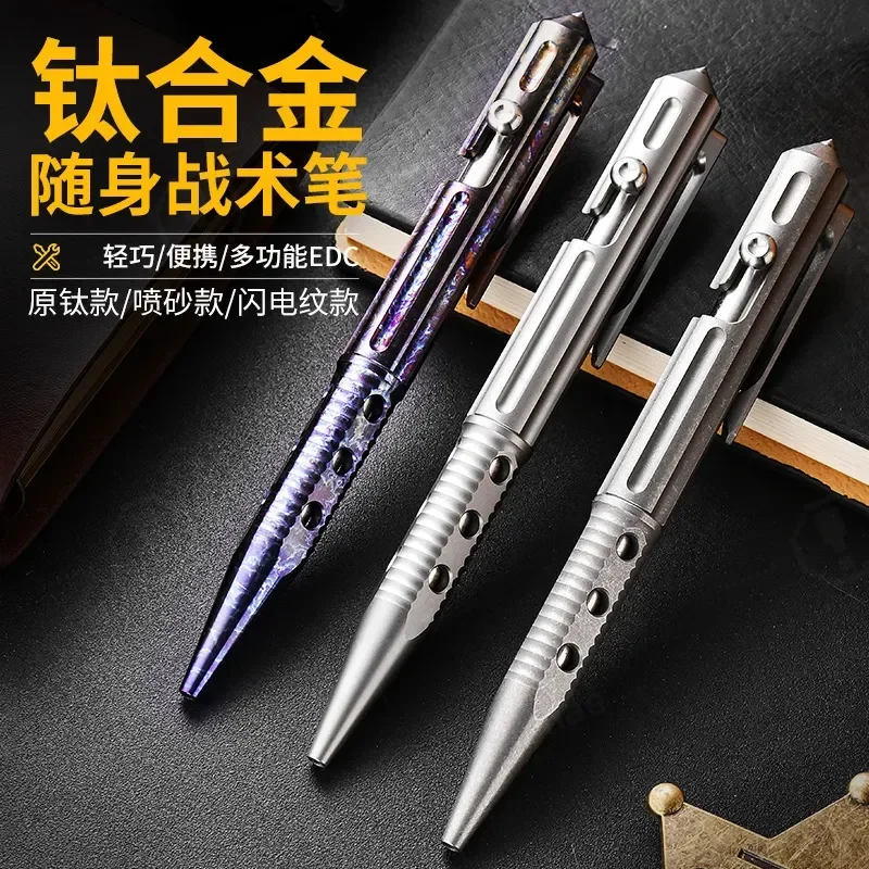 Titanium Alloy Tactical Pen with Tungsten Steel Tip Multifunctional Portable Signature Writing Tool Outdoor Self Defense