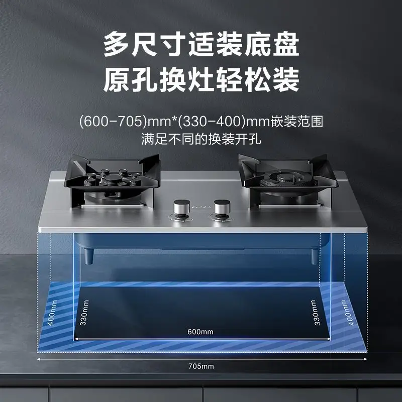 스테인레스 스틸 대형 화력 가스 스토브 가스 스토브 테이블 액화 가스 이중 스토브 가정용 테이블 내장 이중 용도