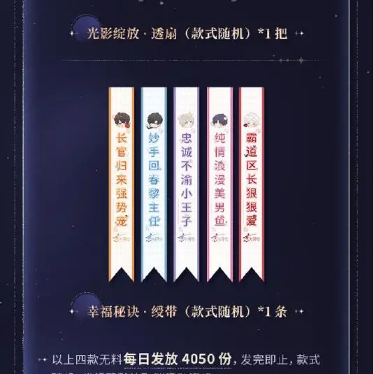 

[Официальный товар] Лента «Любовь и глубокий пространство 2025BW Witnessed Deepspace Caleb Zayne Xavier Rafayel Sylus Blissful Cecret»
