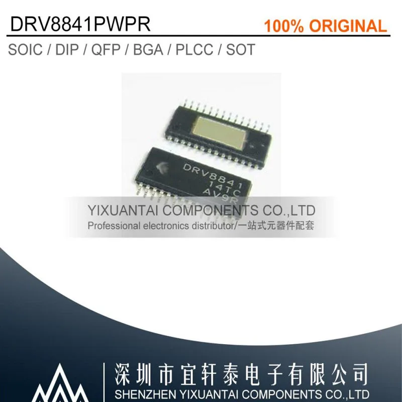 5pcs/lot  50pcs/lot  100pcs/lot Free shipping 100% original  DRV8841PWPR  DRV8841   8841   HTSSOP28