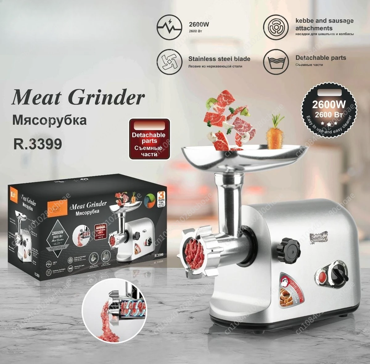 

220V household small minced meat grinder mixer