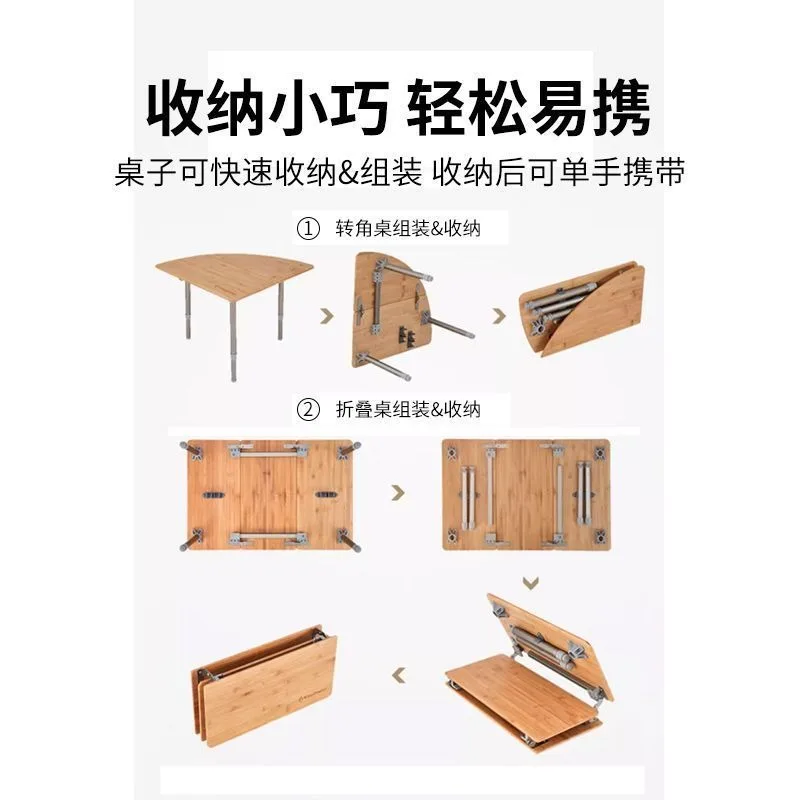 Folding table Garden Deluxe combination BBQ  Multifunctional camping table Adjustable bamboo noodle Picnic table