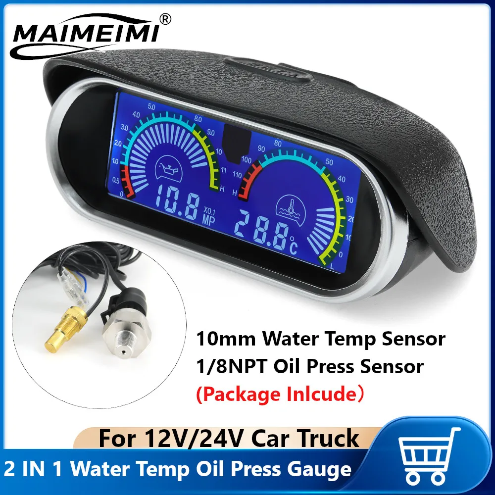 Universal 2 In 1 LCD Car Gauges Oil pressure gauge+ water temp gauge wtih temperature sensor oil pressure sensor 12V/24V