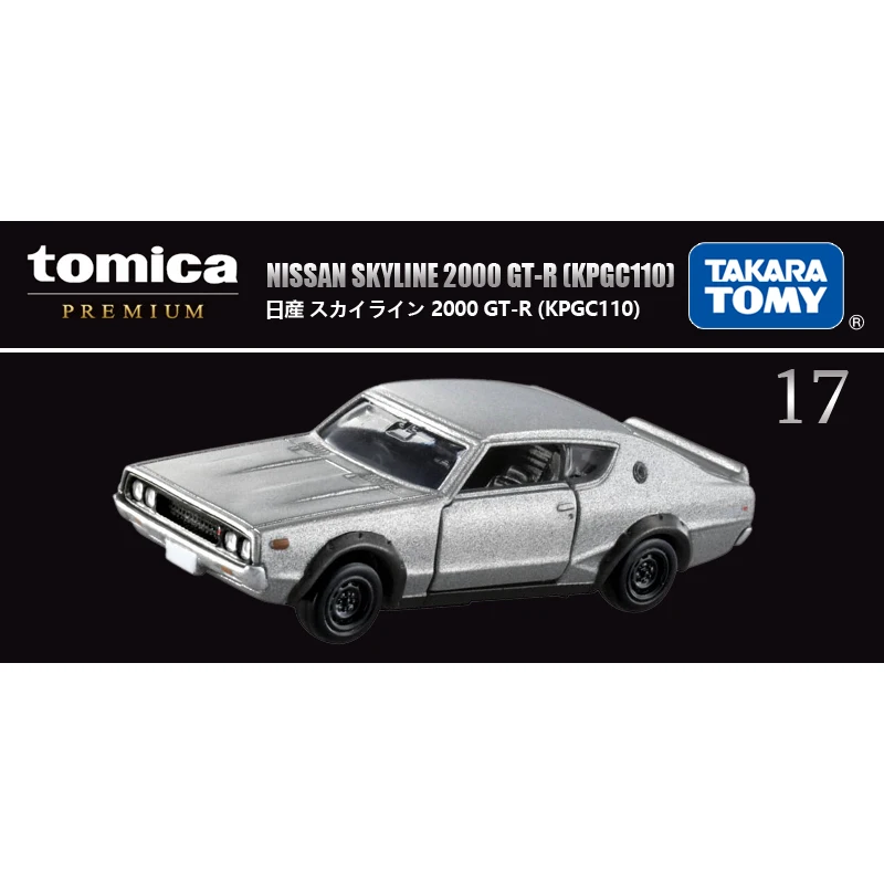 Takara Tomy Tomica Premium TP17 Nissan Skyline 2000 GT-R Mini Diecast Alloy Model Car Gifts for Children Adults Collection