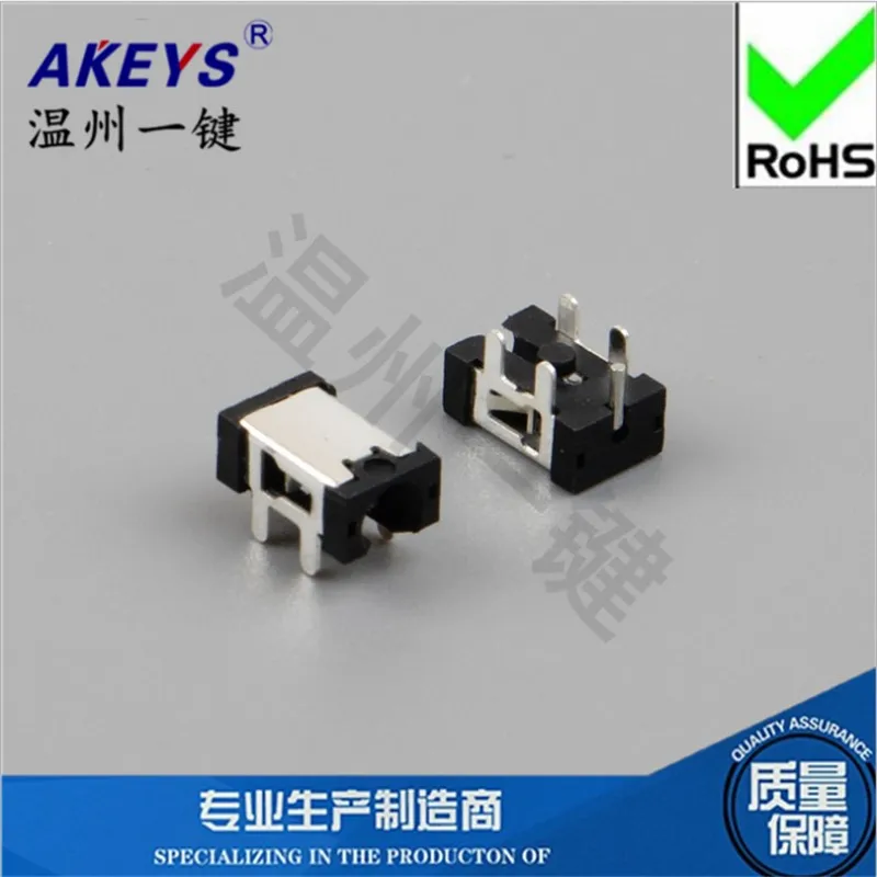 10 PCS DC-057 2.7mm*0.6mm DC female jack 12v dc power jack audio jack for computer