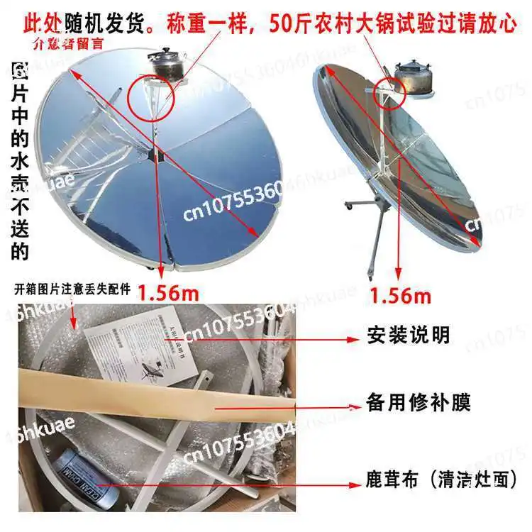 

Многофункциональная портативная солнечная плита длиной 1,5 м с колесами, концентрирующая солнечную плите