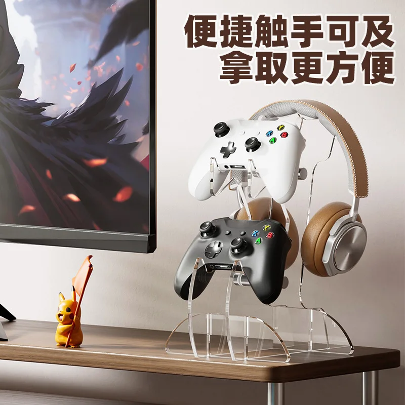 Transparent Acrylic Suitable for XBox Handle Storage Shelf Headphone Hanger Game Handheld Shelf