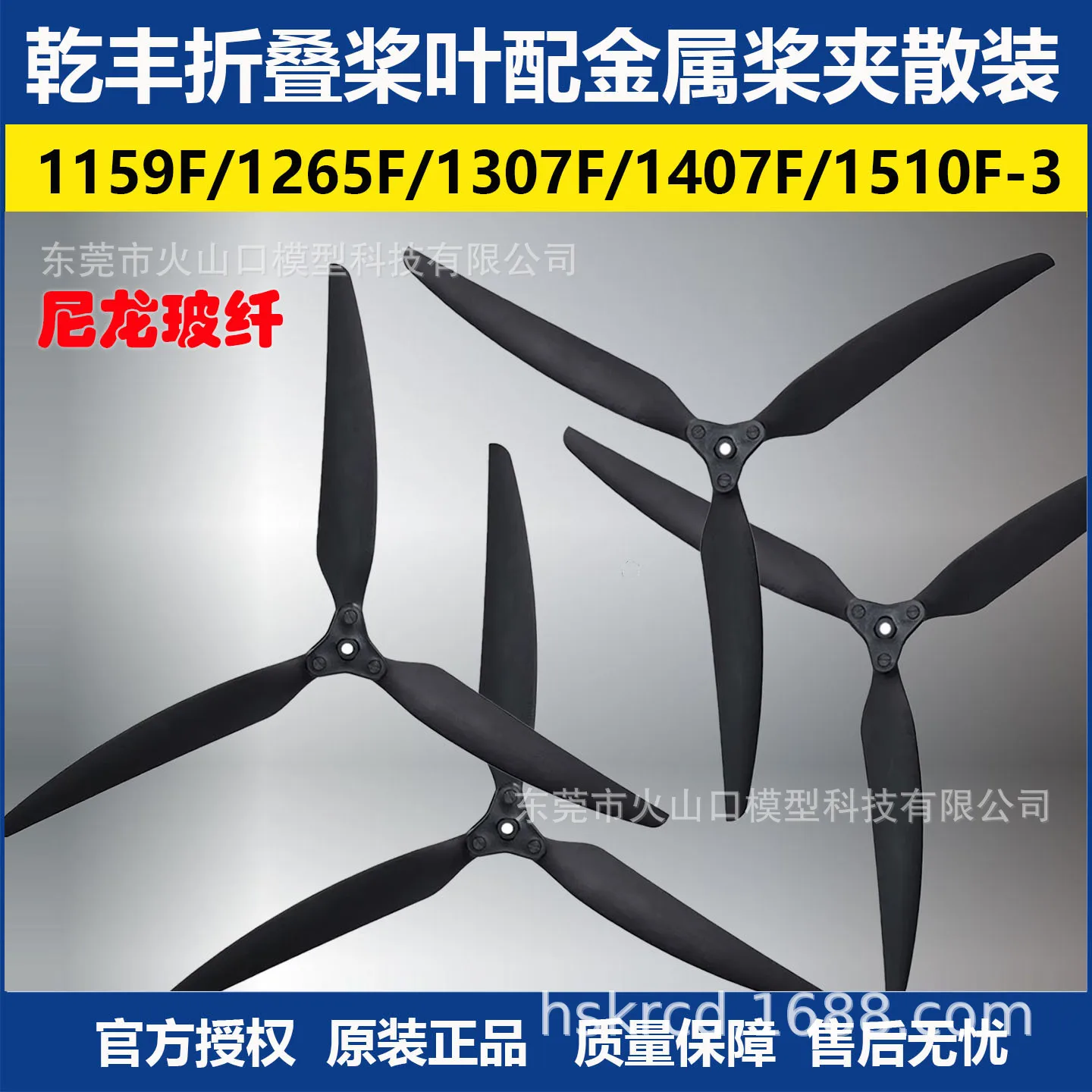 

Складное лезвие Qianfeng 1307, 119, 1265 1407, 1510F-3, металлический лопастной зажим из стекловолокна, нейлона, оптом