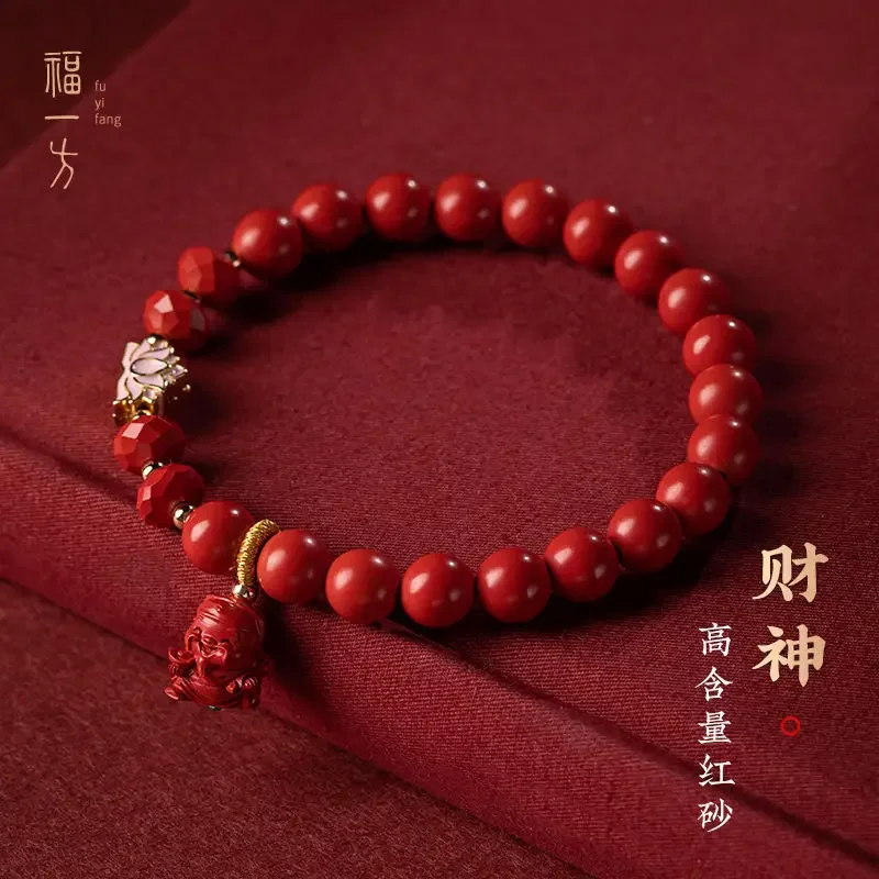 

High Content Cinnabar God of Wealth Cloisonne Lotus Year of Life Bracelet Women's Simple Single Circle Round Bead Handstring