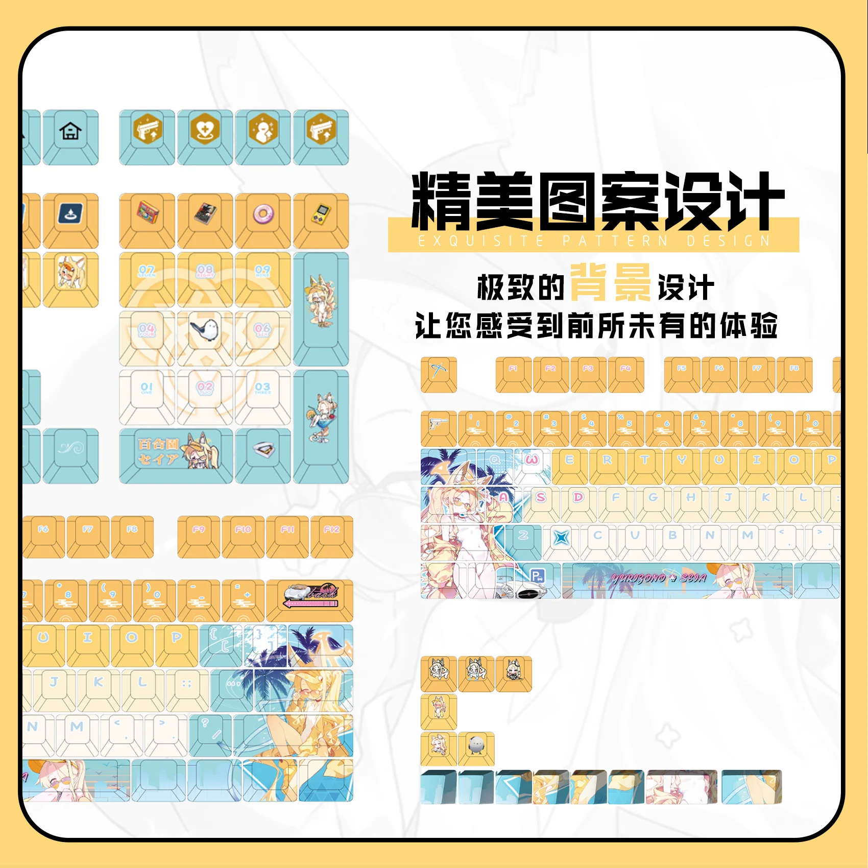 Yurizono Seia 122 PBT Keycaps Blue Archive DYE Sublimation Key Cover Cherry Cross MX Switch Key Caps for Mechanical Keyboard