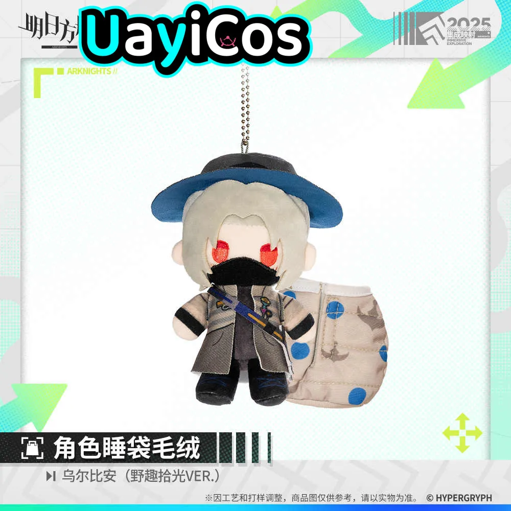 

14cm Official Arknights Sleeping Bag Plush Doll Ulpianus Stuffed Plushie Doll Clothes Keychain Pillow Anime Game Toy Kids Gifts