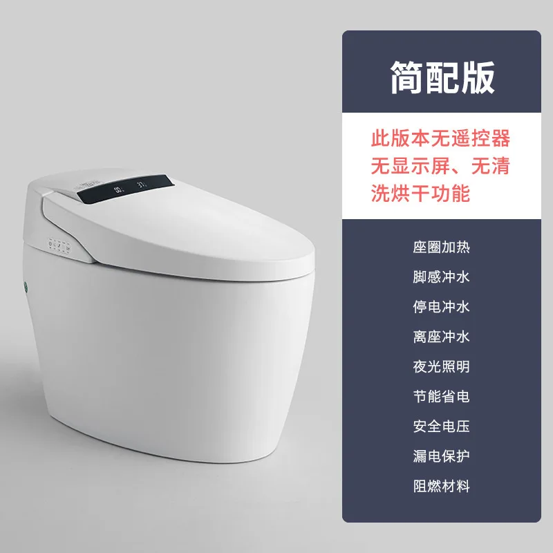 for Smart Toilet Integrated Automatic Deodorizing Electric Instant Drying Household No Water Pressure Manufacturer Wholesale