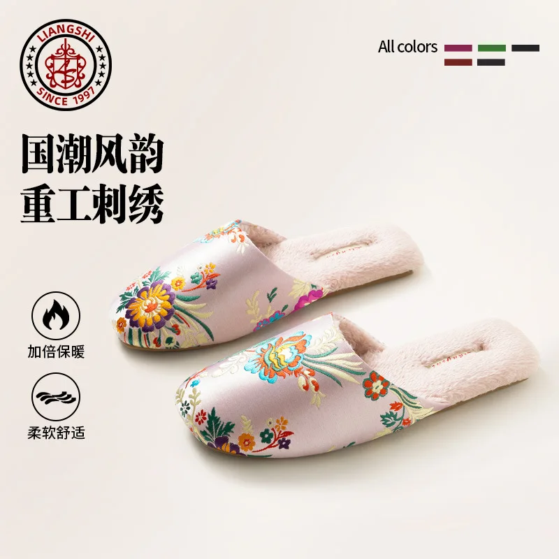 New Chinese Style Plush Slippers Autumn and Winter Chinese Men\'s Home Indoor Slippers Embroidered Tendon Bottom Women\'s