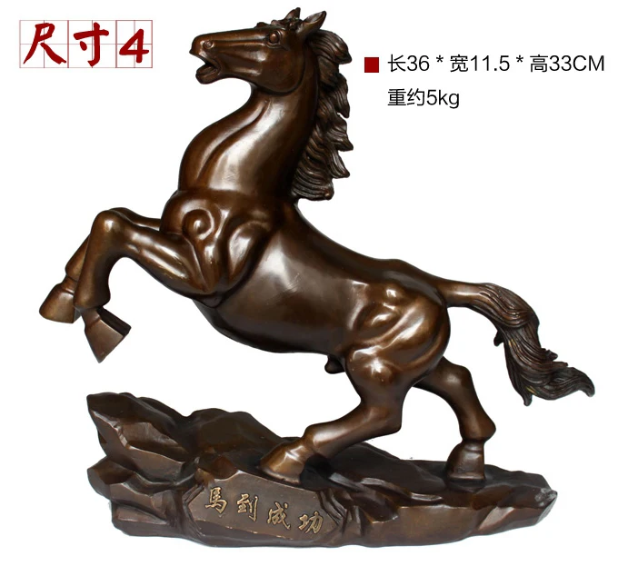 36CM # business Lucky magic weapon office home house efficacious Money Drawing horse Bronze statue