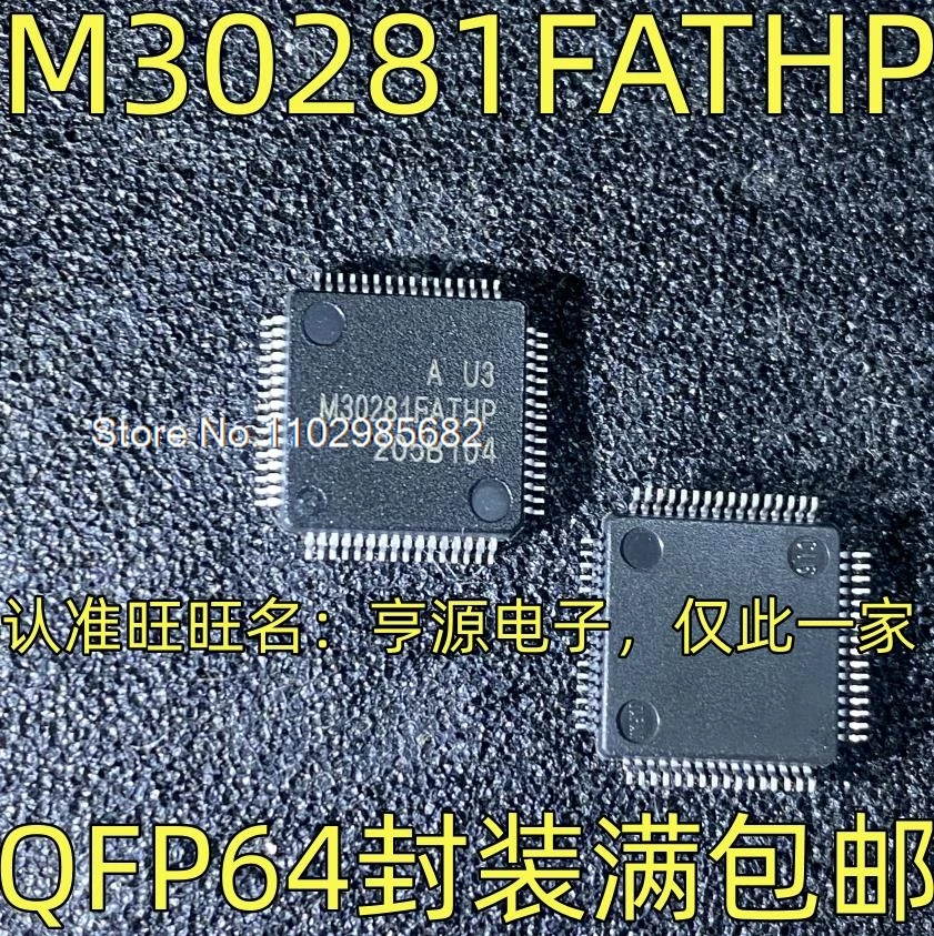 

M30281FATHP QFP-64 16MUC Original stock in stock