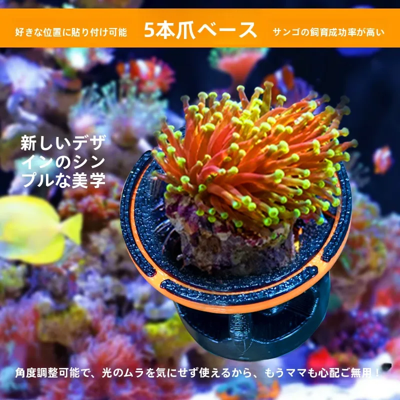 suporte-de-coral-fluorescente-empilhavel-para-aquario-decoracao-de-fundo-de-tanque-marinho-base-para-placa-de-criacao-de-recifes-de-coral-diy-impresso-em-3d