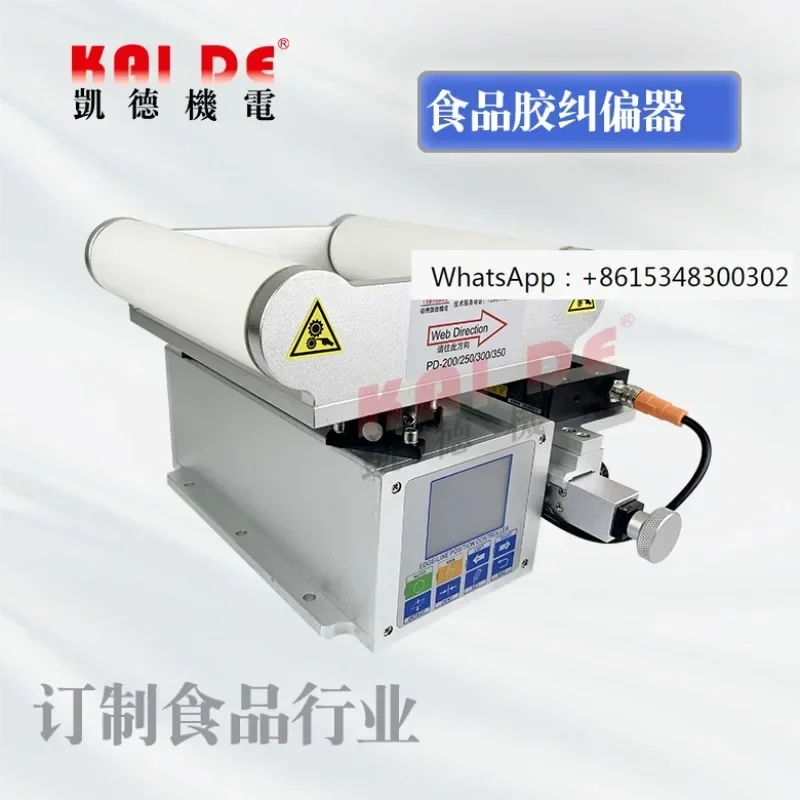

Kaide Electromechanical Process Correction Guide Frame Alignment Machine Servo Optoelectronic Correction Machine Ultrasonic Eye