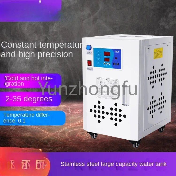 Intelligent switching of constant temperature water chiller with integrated cooling and heating; high-precision