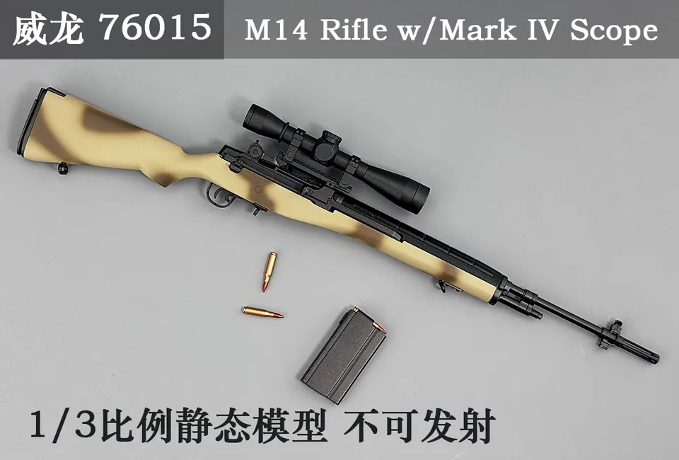 DRAGON 76015 1/3 Scale M14 Rifle 37cm Plastic Model Toy