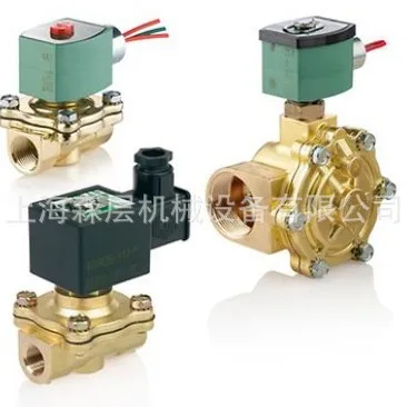 2025 Asco Two-Way S…