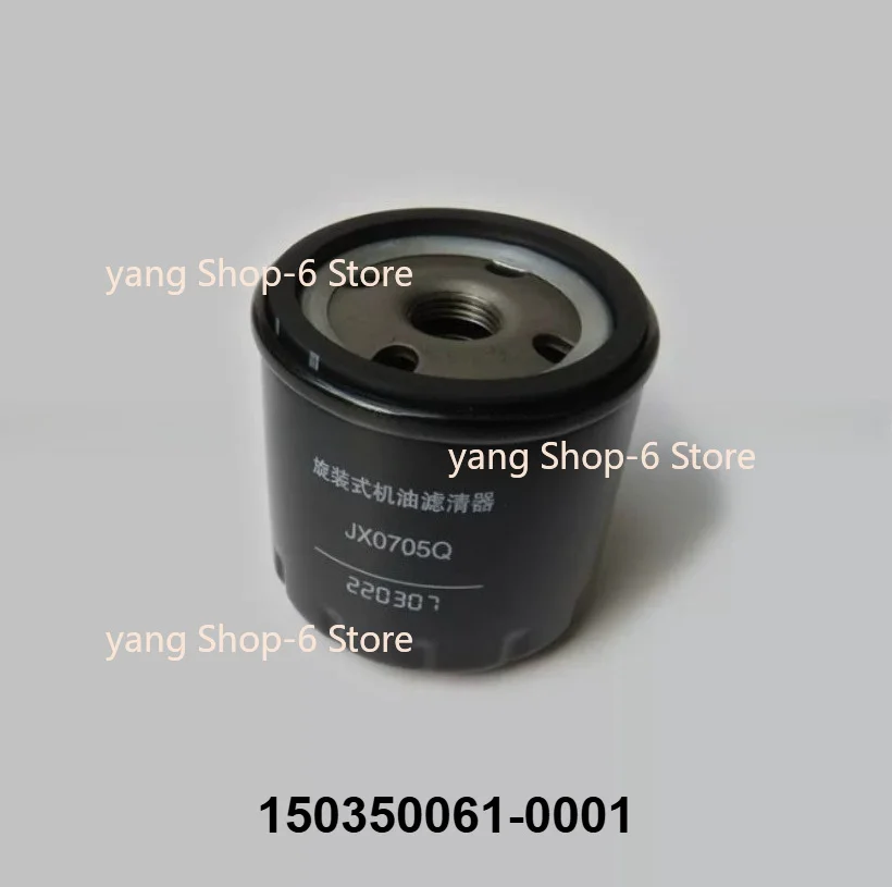 Original Oil Filter for Loncin VOGE 900DSX DS900X 900DSX DSX900 LX900-C SR4 MAX 150350061-0001