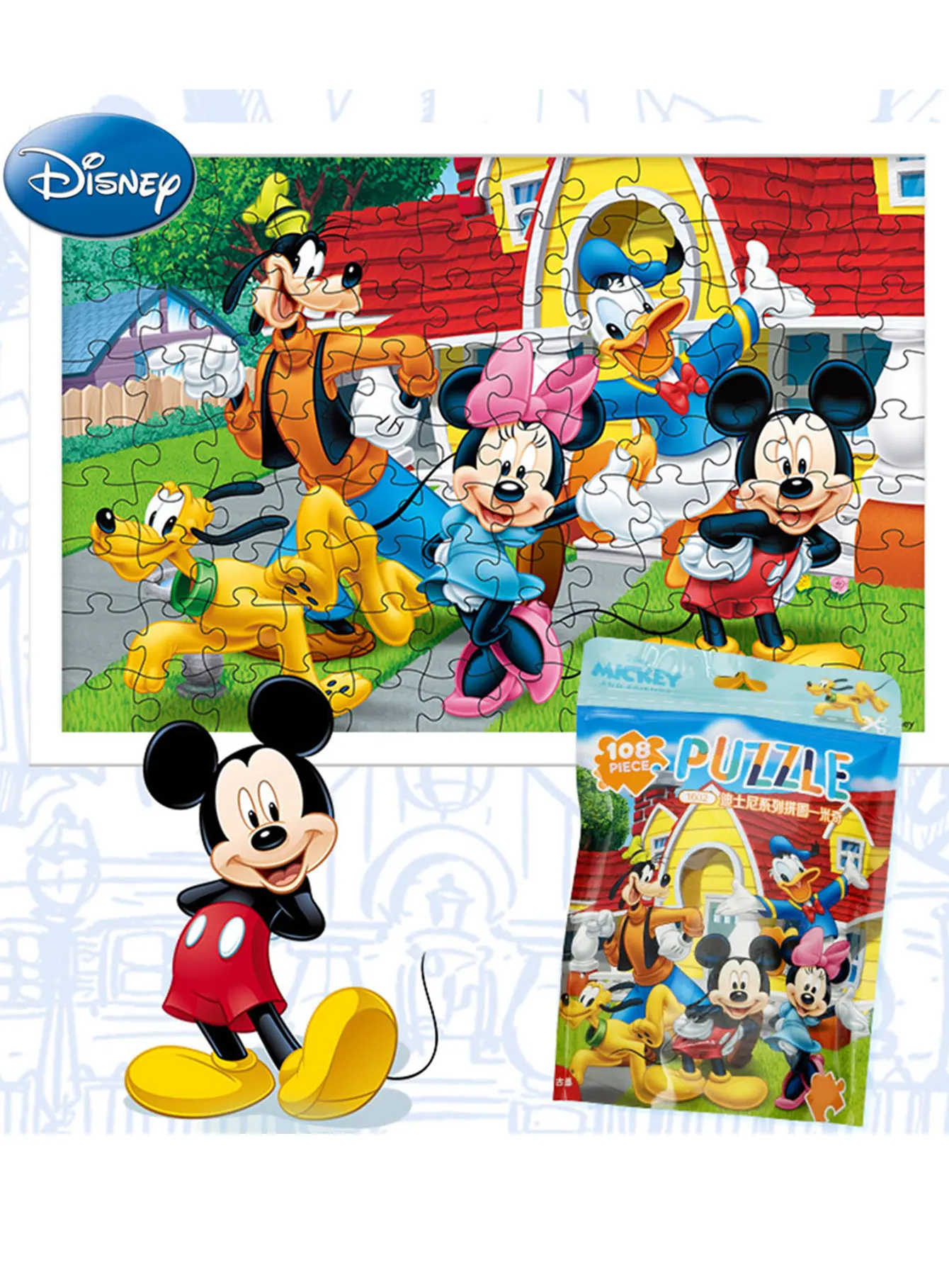 108PCS Disney Offiziell lizenzierte Mickey und Minnie Puzzles Früherziehungsspielzeug Dekorative bunte Malerei jedes Stück