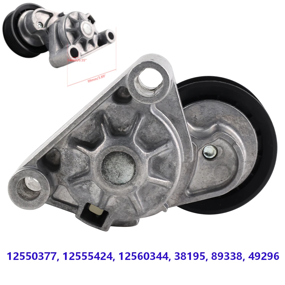 

Серебряный натяжитель ремня 38195 для Chevrolet Camaro 5.7L 1998-2002 для Pontiac Firebird 1998-2002 GTO 2004-2006 12560344 89338