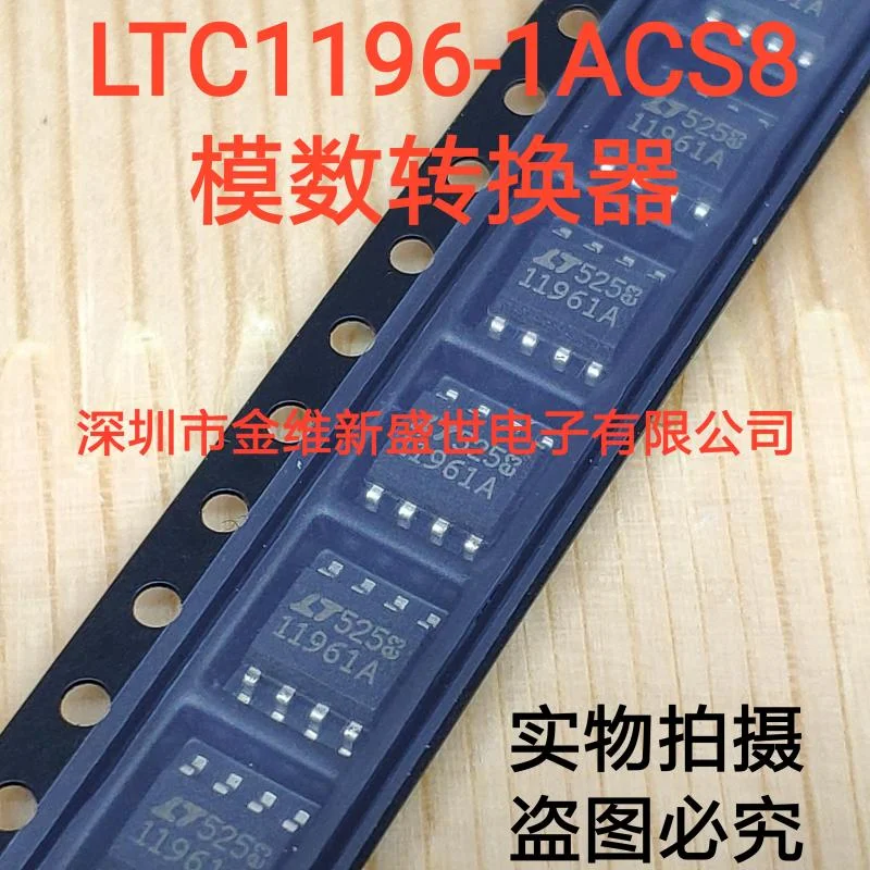 

1PCS LTC1196-1ACS8 LTC1196-1A Brand new imports Packaging:SOIC-8