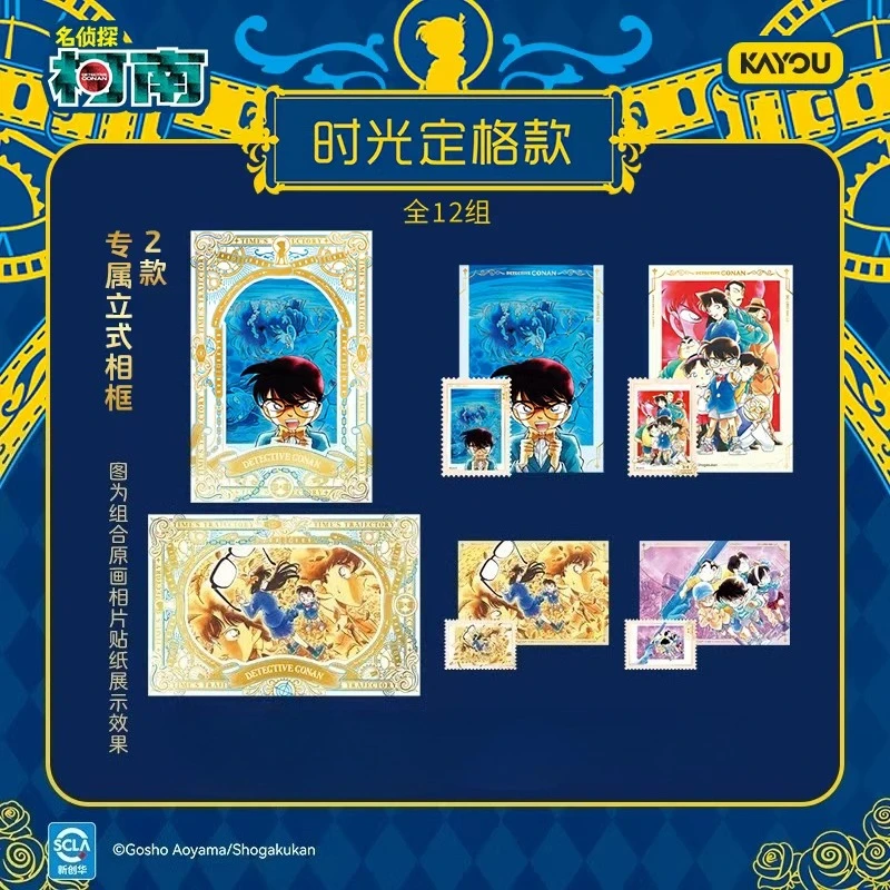 KAYOU الرسمية الحقيقية المحقق إيدوغاوا كونان الوقت المسار الرسوم المتحركة جمع بطاقة ملصقات بطاقة فلاش هدايا للأطفال