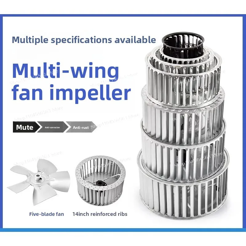 Multi-wing centrifugal fan impeller 8 inch A direction galvanized sheet fan blade accessories long axis motor oven cooling wind