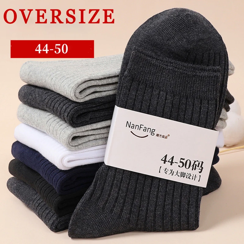

5 Pairs Men's Socks Cotton Sports Business Versatile Comfortable Cotton Socks Set Oversize Solid Color Harajuku Mid Tube Socks