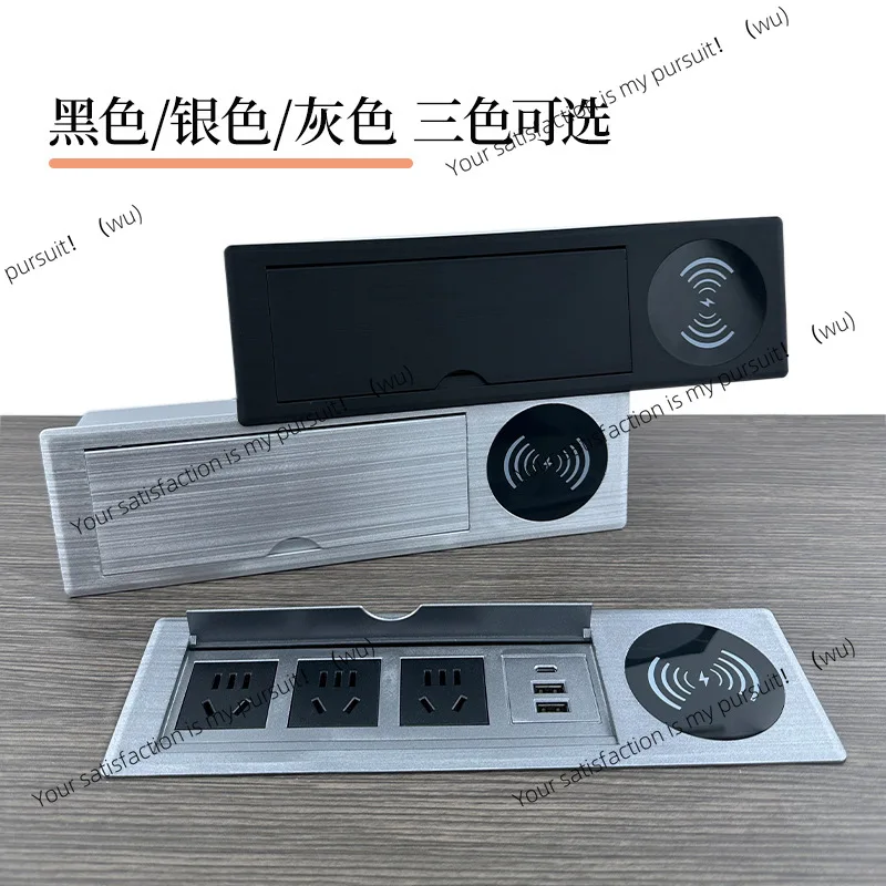 Panel patch tersembunyi dengan lubang lipat terintegrasi untuk pengisian daya nirkabel di kantor, ukuran 270 * 70