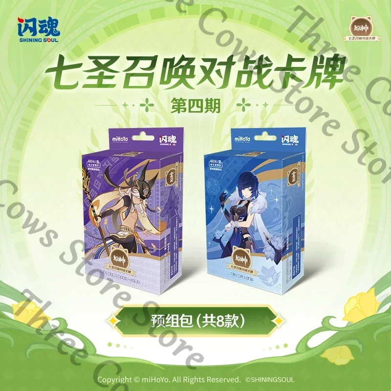 Genshin Impact Cyno Layla Wanderer Scaramouche Nahida Fischl Cosplay Trading Card Anime Genius Invokation TCG Collection Cards view 5
