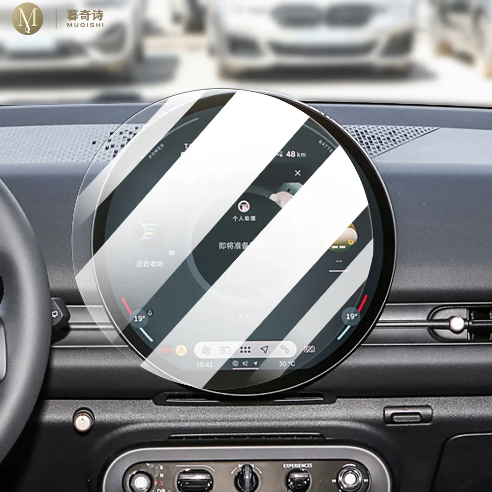 

MUQSHI Car GPS navigation film LCD screen Tempered glass protective film Anti-scratch Film Interior For MINl Aceman SE 2022-2025
