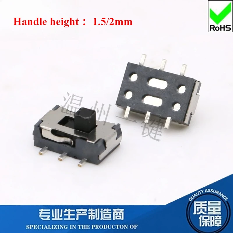 

50Pcs/Lot 6 Feet 2 Gears Switch Vertical Patch 6-Pin Flat Paste Handle Height 1.5/2mm Micro Electronic Toy Sliding Switch