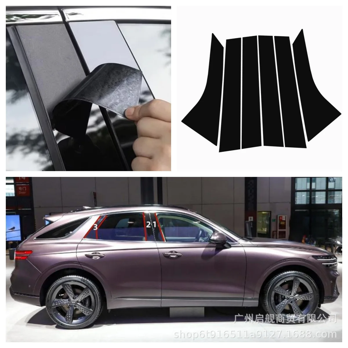 

Suitable for Genesis GV80 GV70 Gv60 Window Decorative Door Frame Cover Gloss Black Central Post