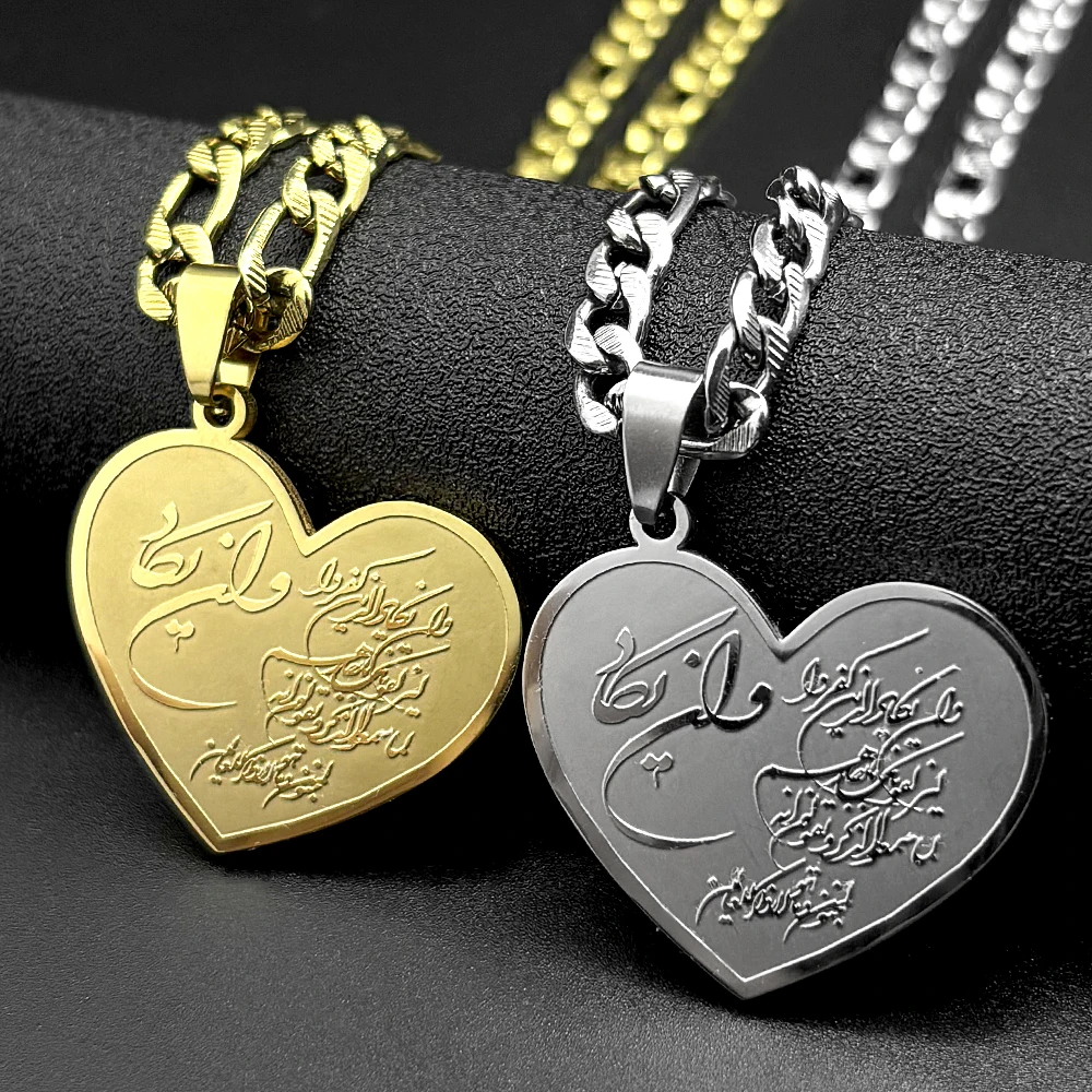 

Heart Shape Muslim Islamic Quran Stainless Steel Pendant Necklace for Women Men Gold Color Arabic Letter Chain Necklaces Jewelry