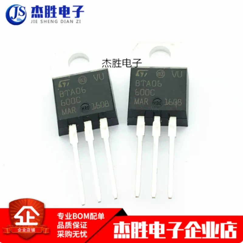 New BTA06-600C BTA06 6A 600V direct insertion TO-220 three terminal bidirectional thyristor switch